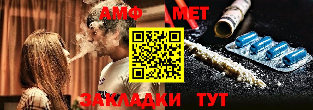 АМФЕТАМИН Premium Йошкар-Ола