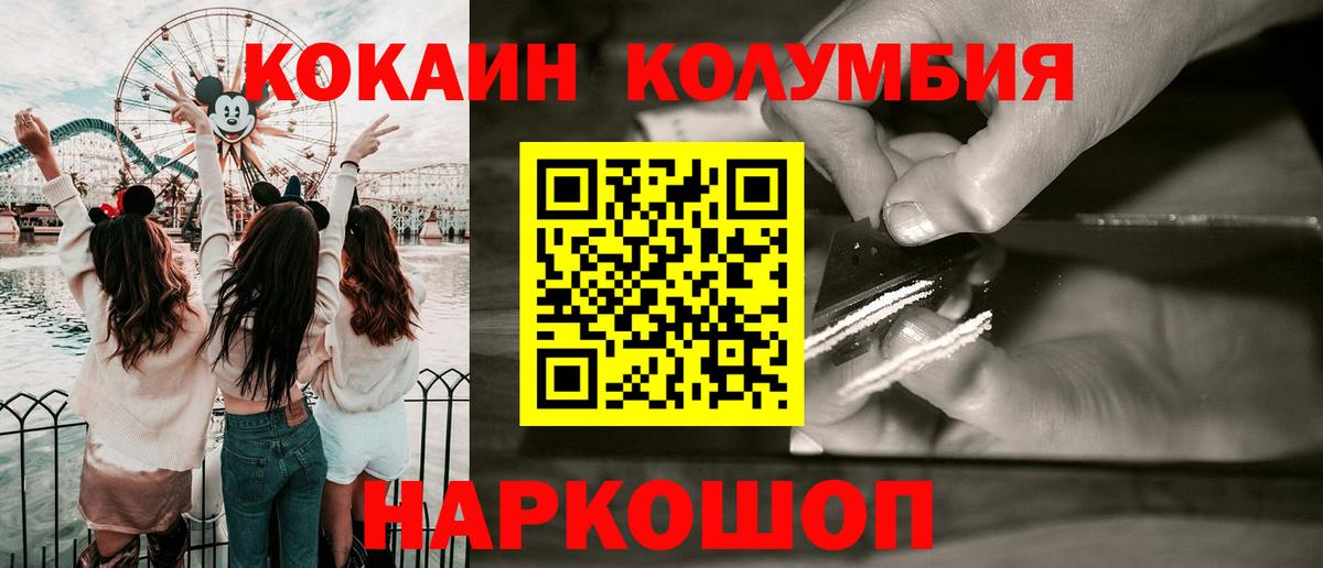 Кокаин Перу Йошкар-Ола