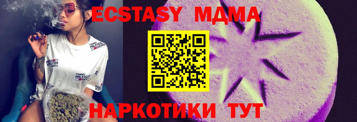 Экстази Дубай Йошкар-Ола