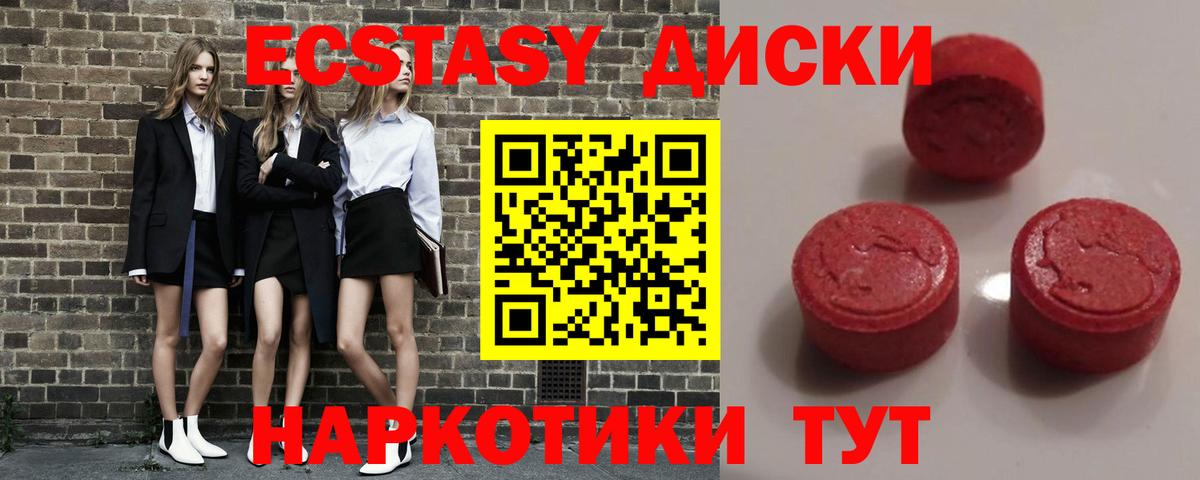 КОКАИН  Гашиш  МЕТАМФЕТАМИН  Мефедрон кристаллы  Йошкар-Ола  ЭКСТАЗИ  Вход с VPN  Каннабис 