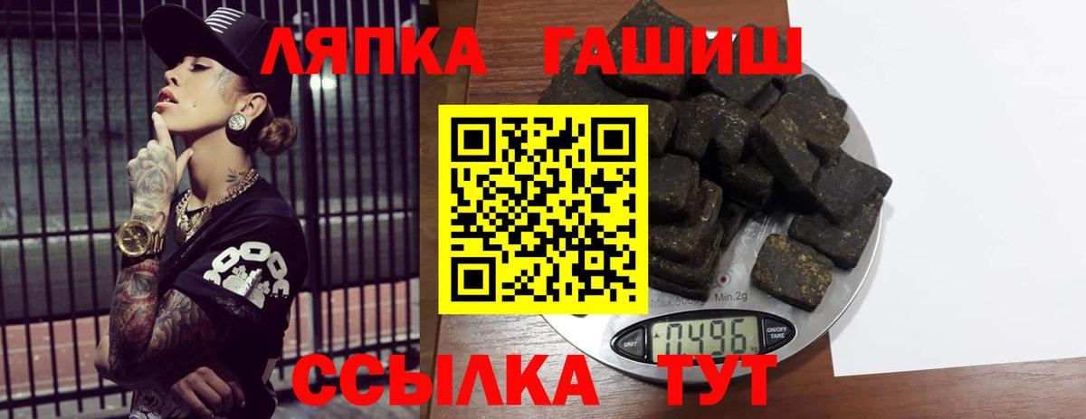 Гашиш ice o lator  ГАШИШ  Йошкар-Ола  Вход с VPN 
