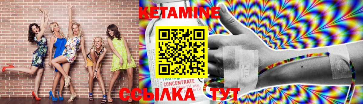 Йошкар-Ола  Кетамин ketamine  Кетамин ketamine  blacksprut ONION  Вход с VPN 