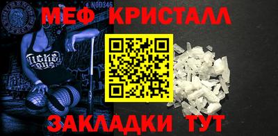 MDMA Premium VHQ Кумертау