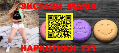MDMA Premium VHQ Кумертау