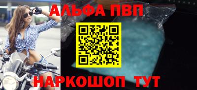apvp Кулебаки