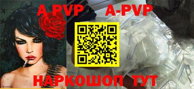 apvp Кулебаки
