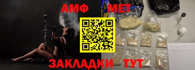 apvp Кулебаки