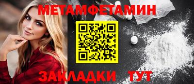 мефедрон мука Ливны