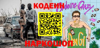 apvp Кулебаки