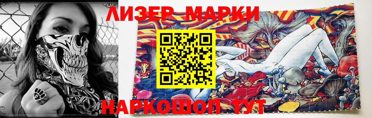 Йошкар-Ола  ЛСД экстази ecstasy  LSD-25 экстази ecstasy  Вход с VPN 