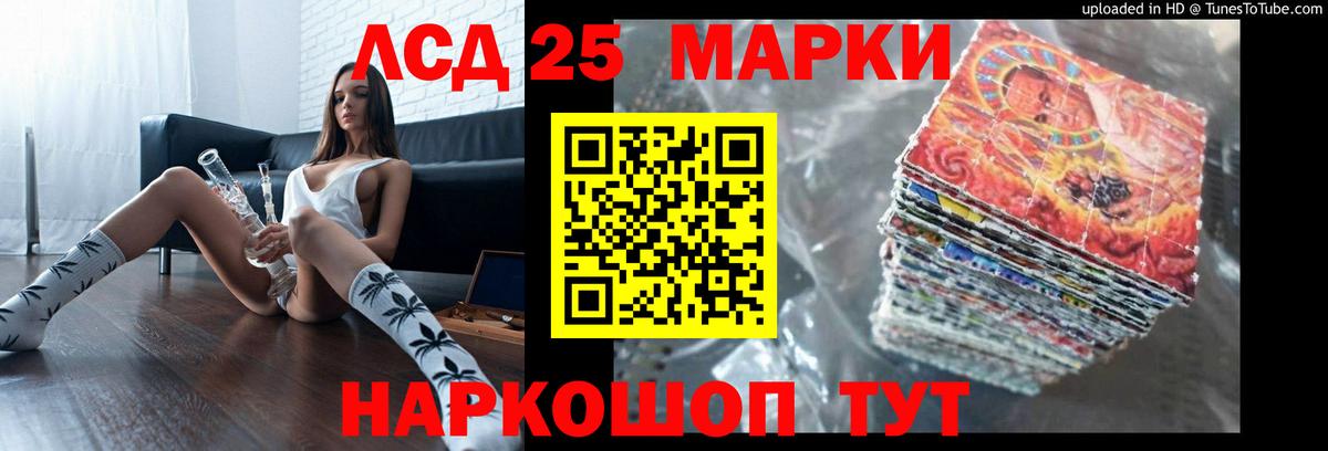 LSD-25 экстази ecstasy Йошкар-Ола
