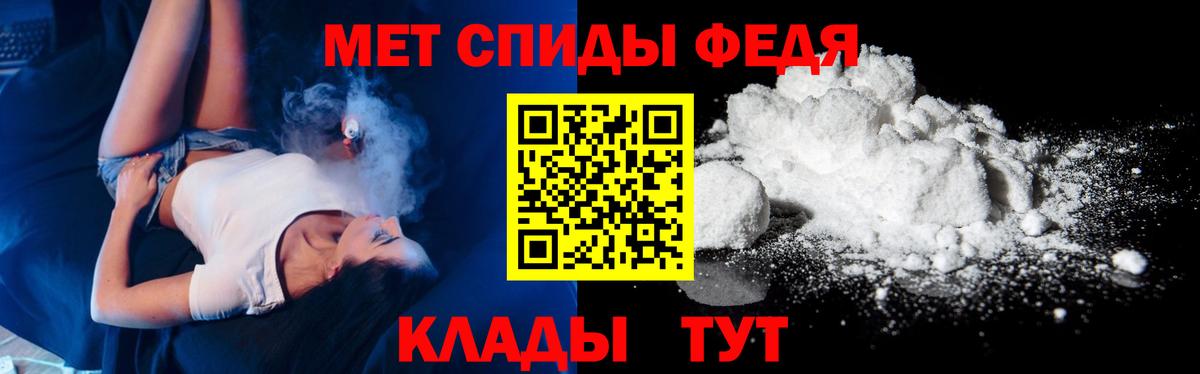 Первитин пудра  Первитин пудра  Первитин  Вход с VPN  Йошкар-Ола 