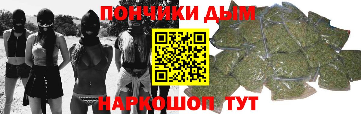 Канабис Bruce Banner Йошкар-Ола