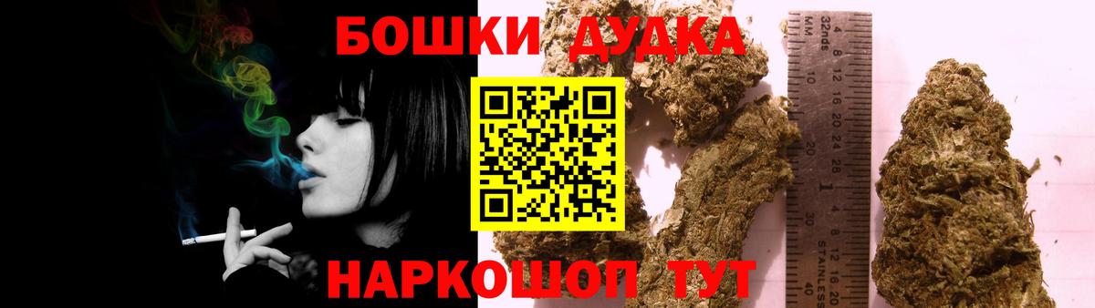 Йошкар-Ола  Марихуана VHQ  Бошки Шишки конопля  МАРИХУАНА Amnesia  Каннабис SATIVA & INDICA  Вход с VPN 